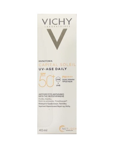 VICHY IDEAL SOLEIL 3 IN 1 ANTI-AGEING ANTIOXIDANT CARE SPF50 50ml 